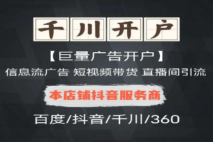 推广开户案例：如何快速吸引新用户