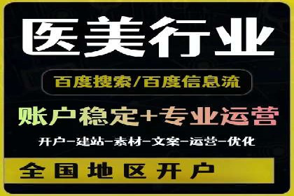 信息流代运营案例：提升用户活跃度