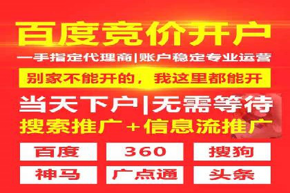 信息流广告投放公司案例实战技巧