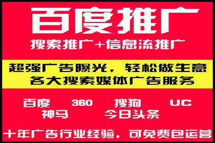 社交平台信息流广告推广案例精选