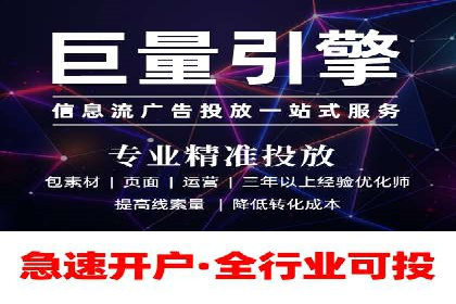 抖音信息流广告如何助力品牌快速崛起？