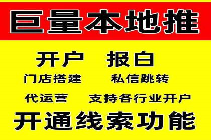百度SEM关键词优化技巧的案例分享
